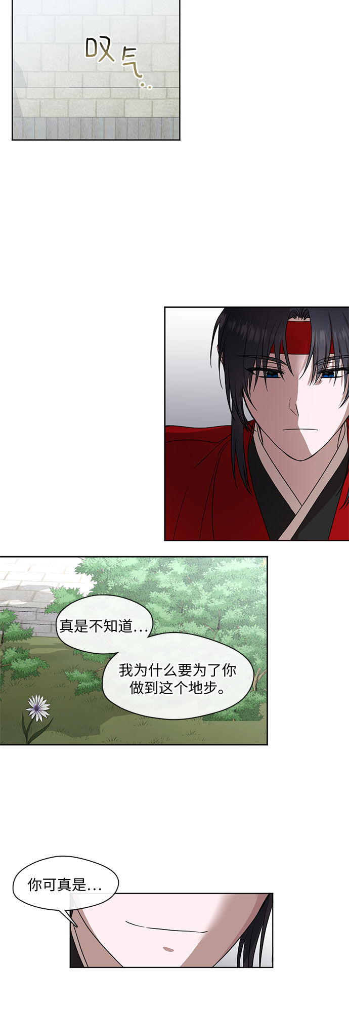 第35话21
