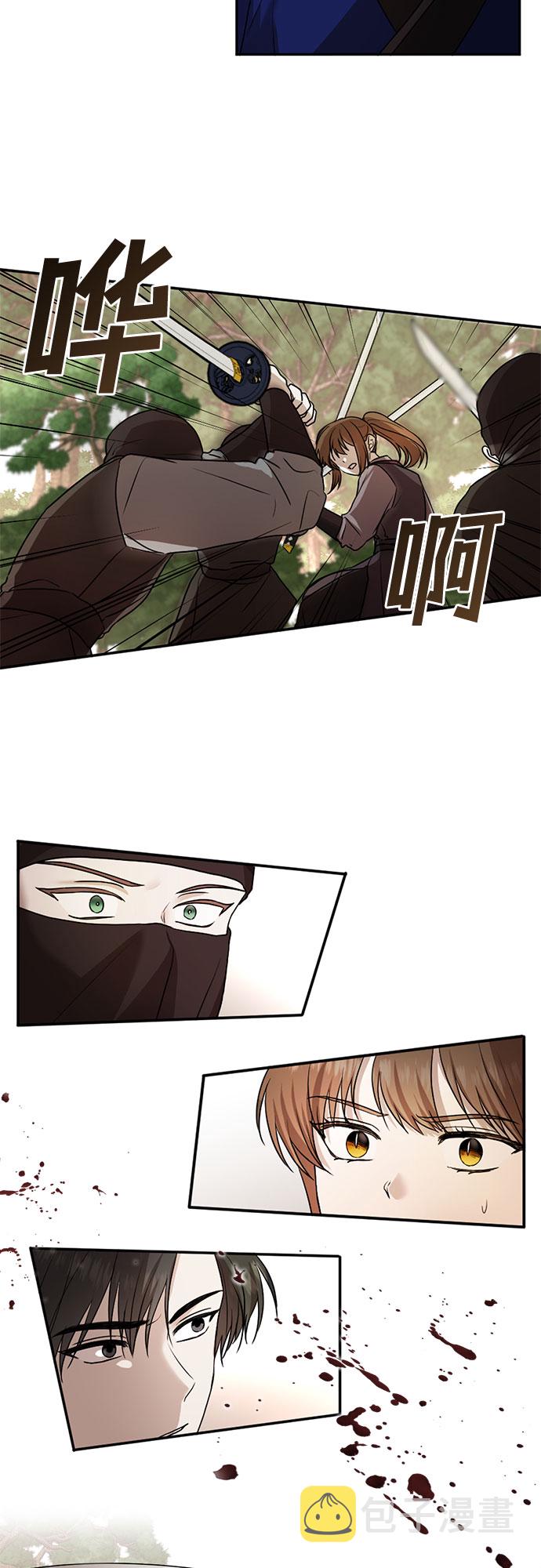 第41话9