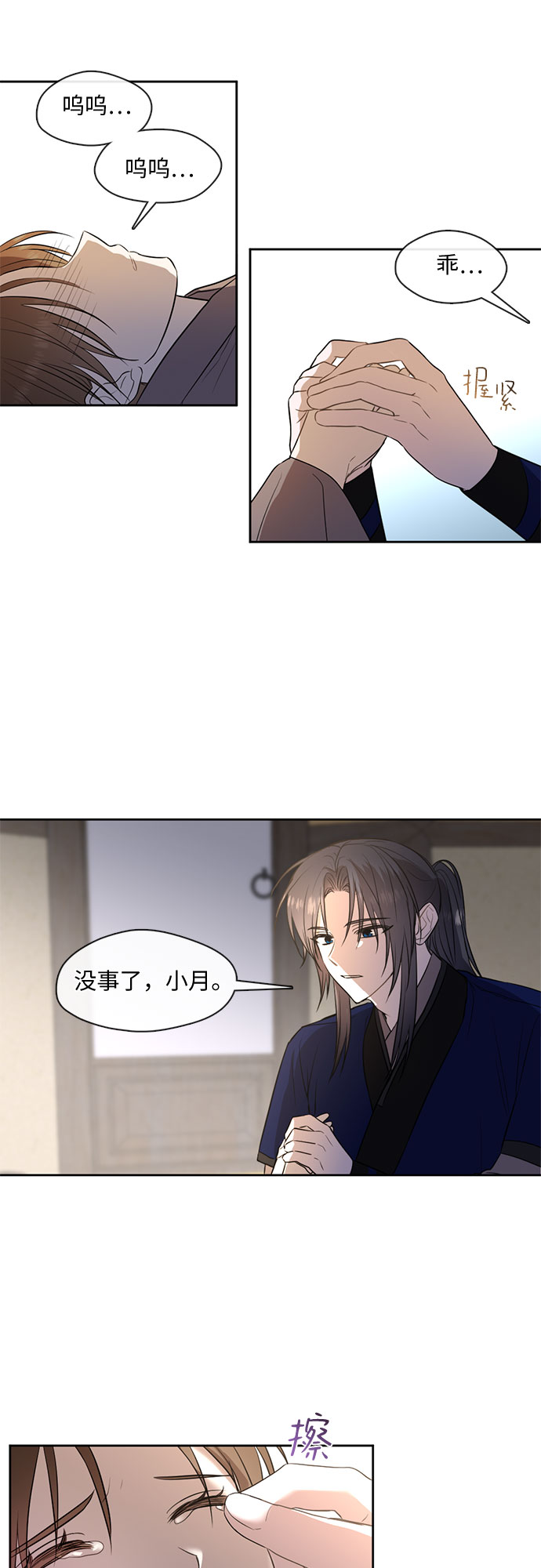 第49话21