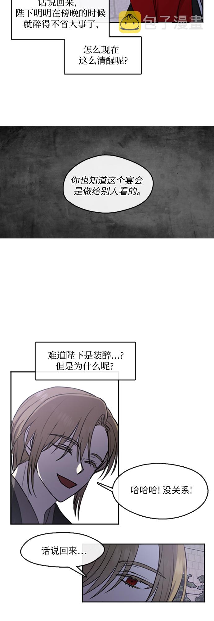 第3话7