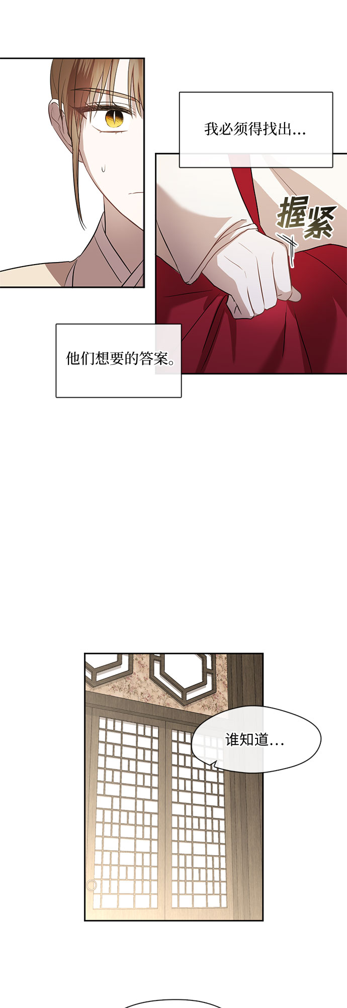 第59话11