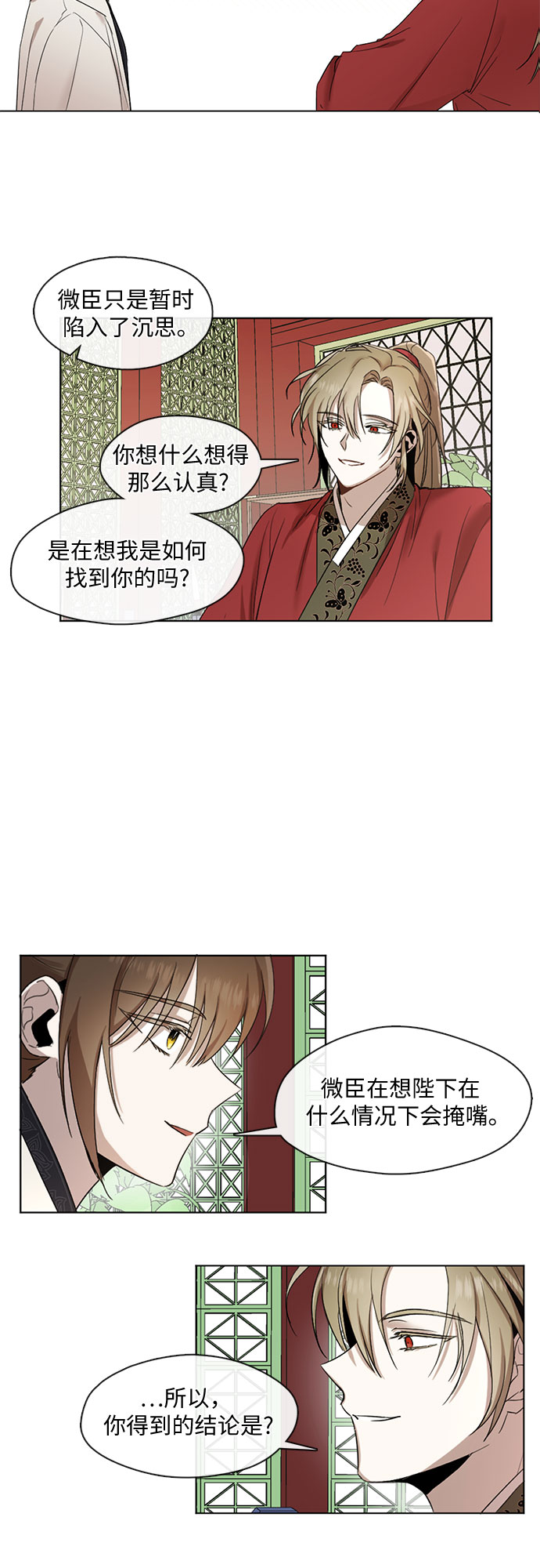 第13话18