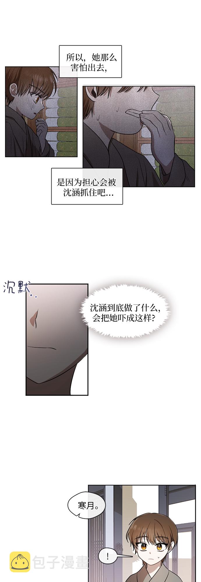 第25话15
