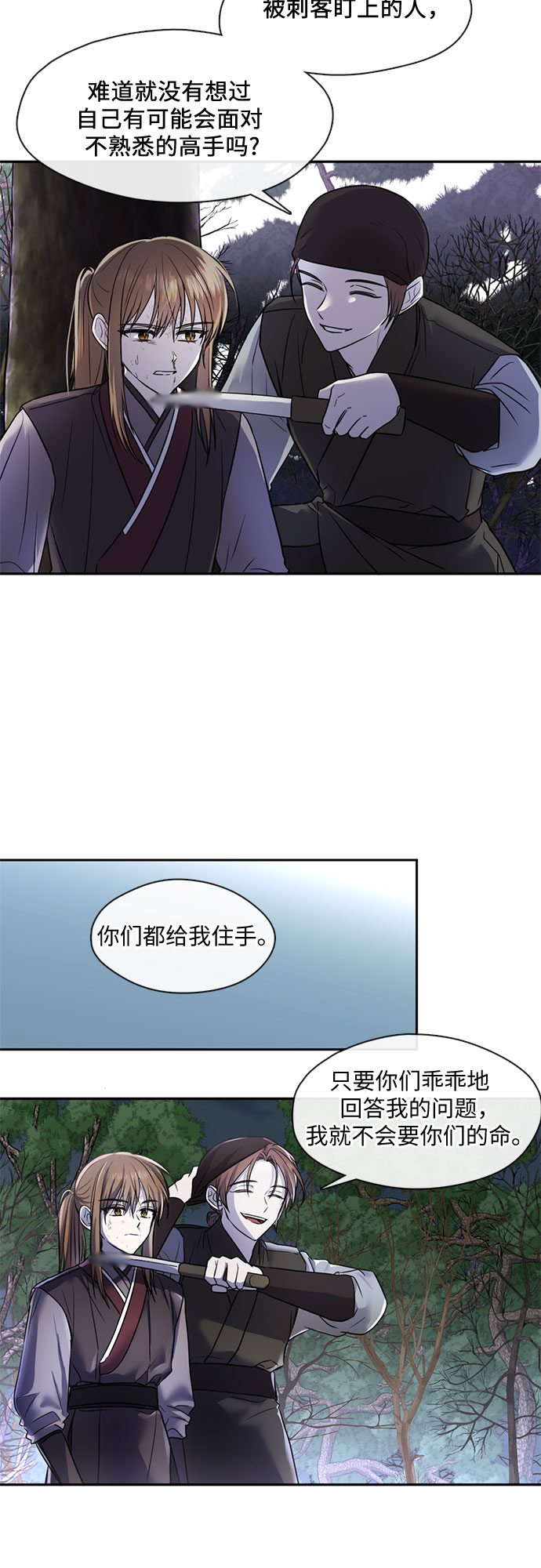 第48话4