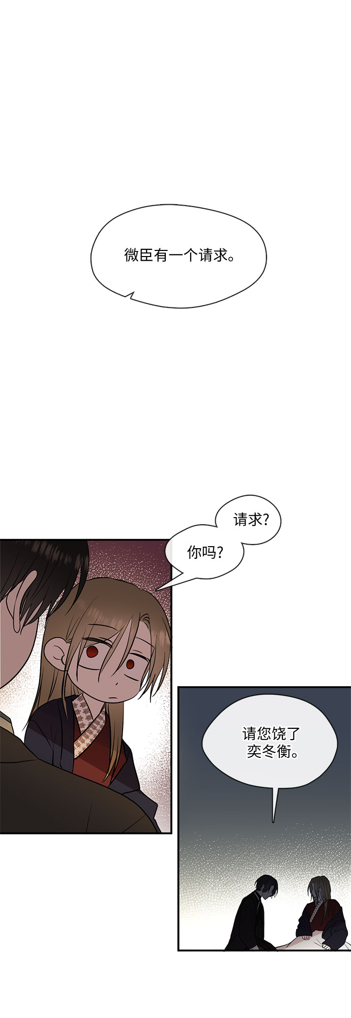 第58话22