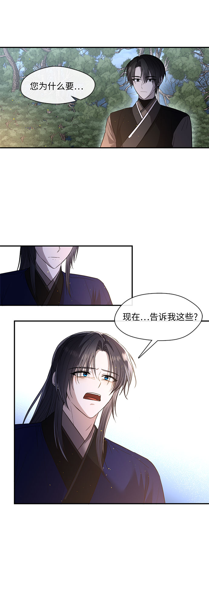 第53话23