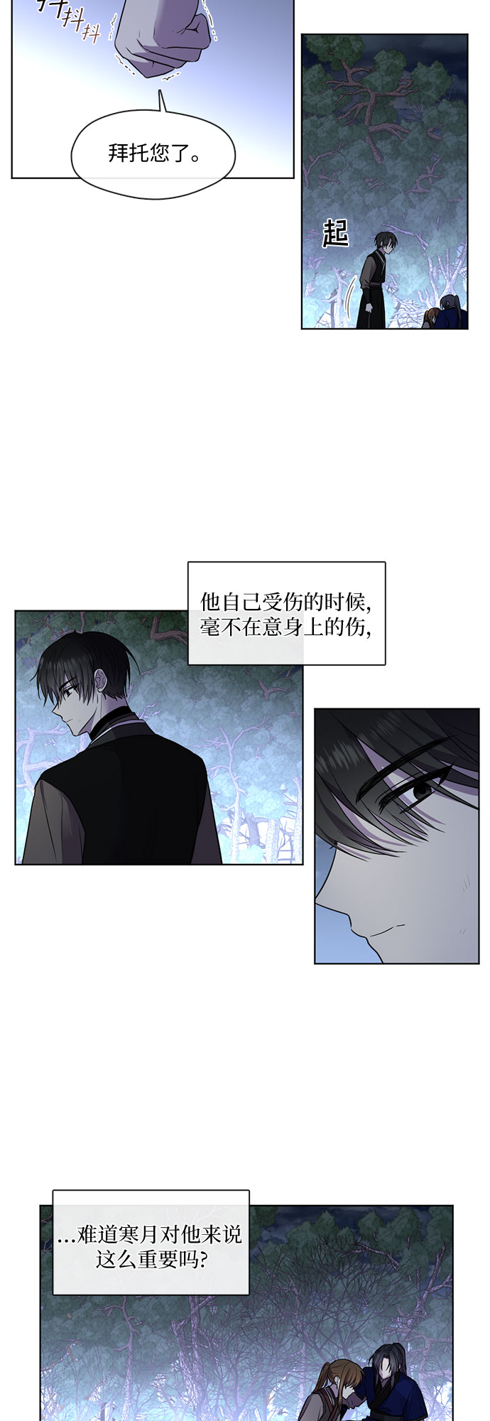 第48话22