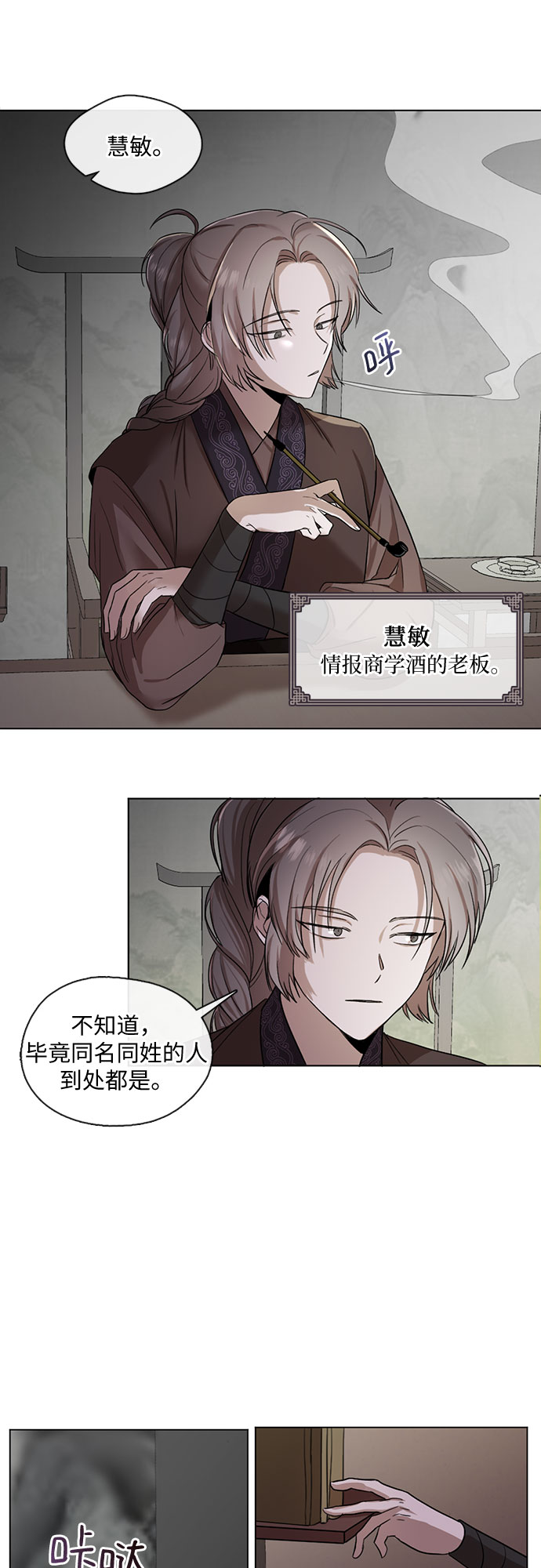 第11话22