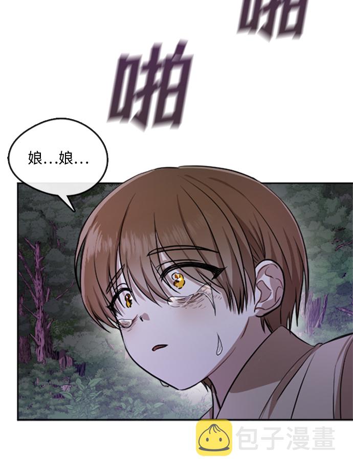 第1话13