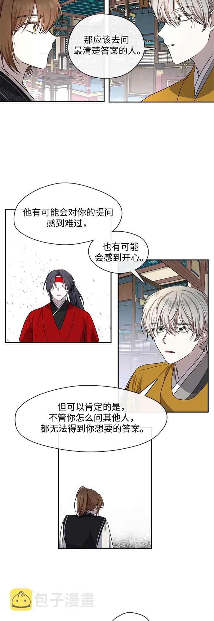 第33话14