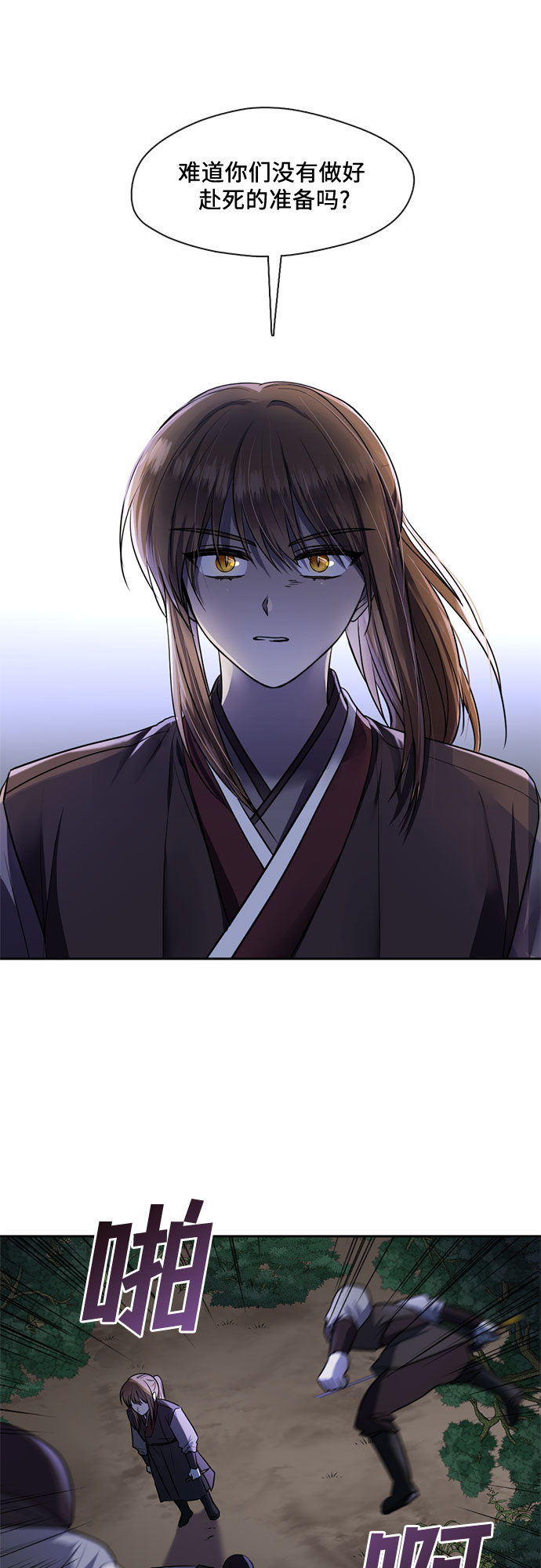 第47话15