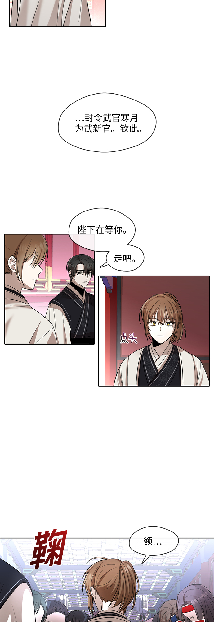 第6话21