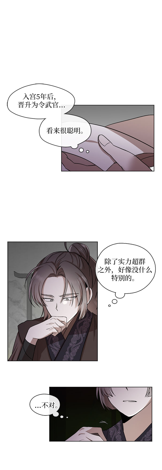 第11话25