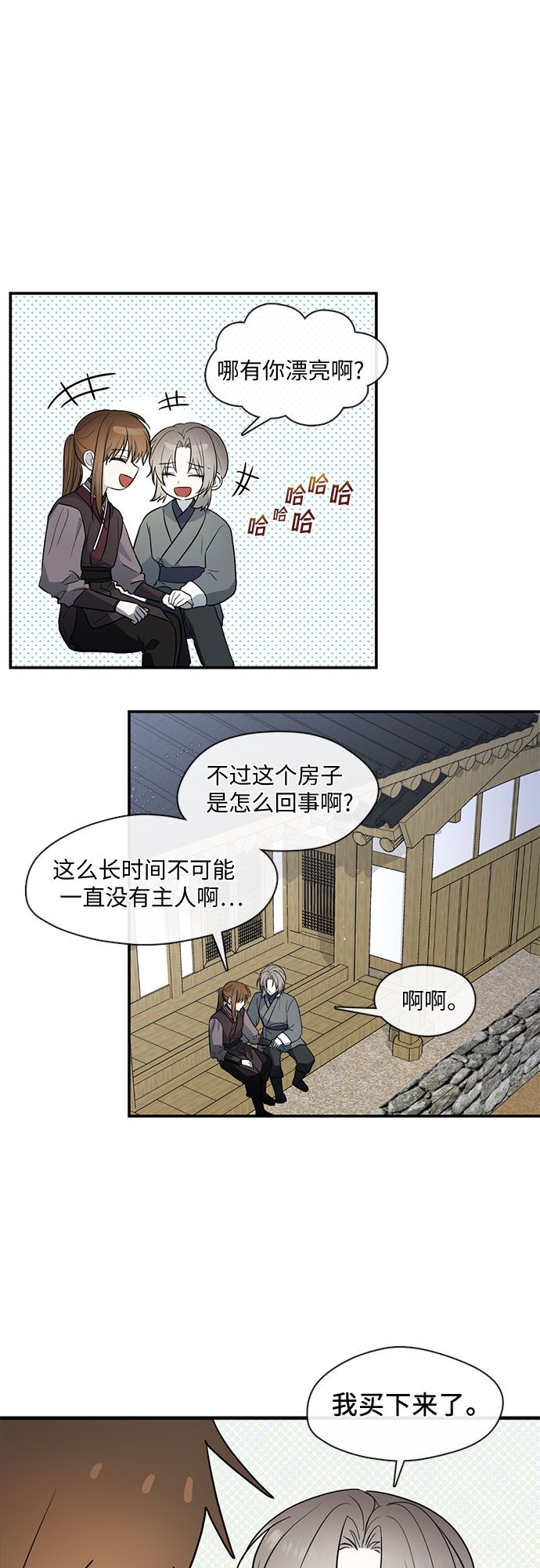 第51话7