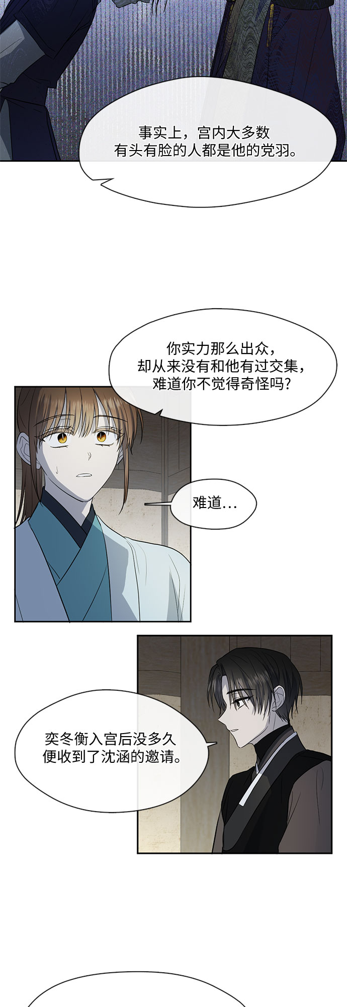 第56话24