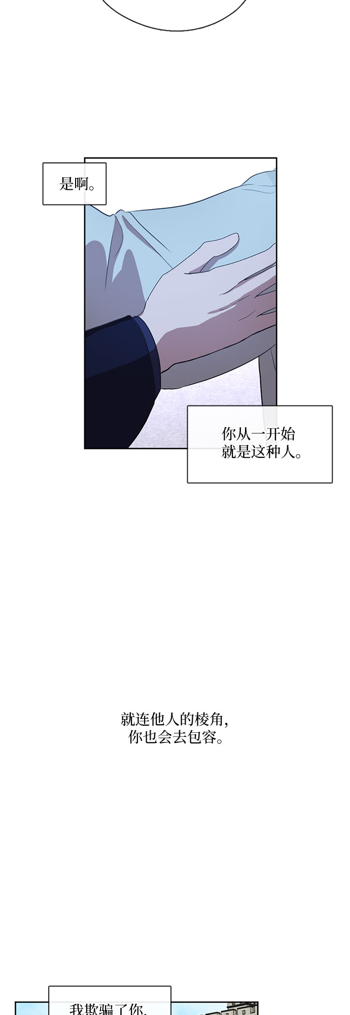第58话3