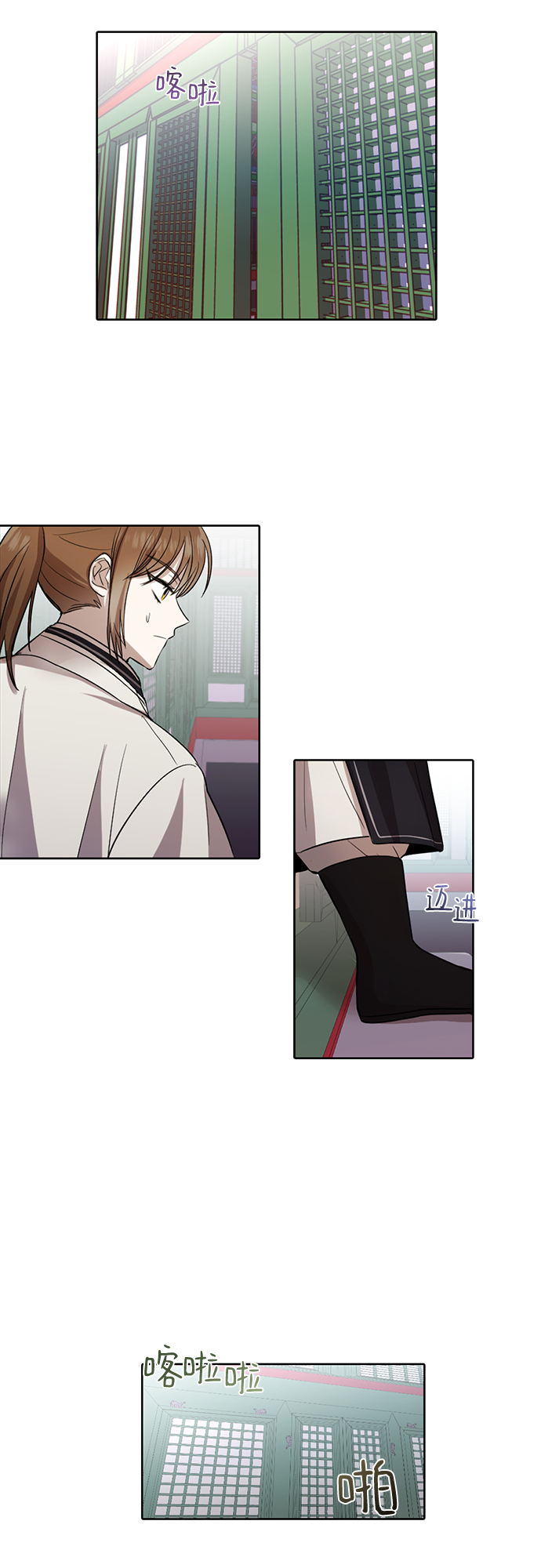 第6话24