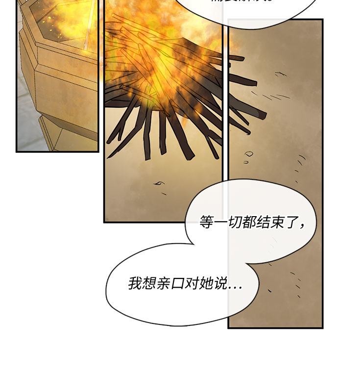 第58话28