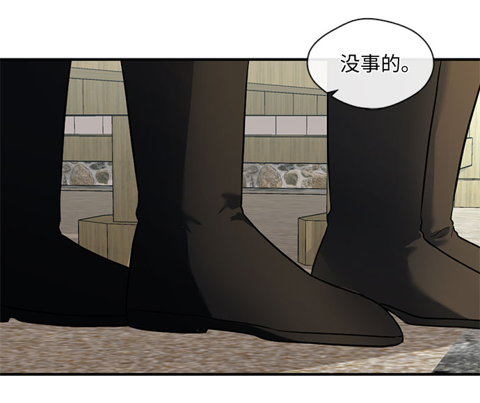 第51话13