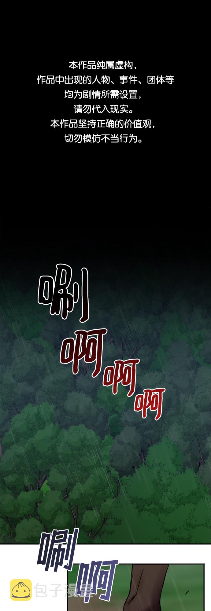 第1话0