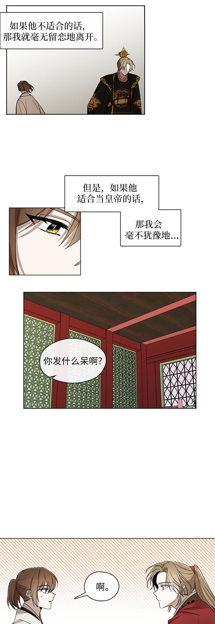 第13话17