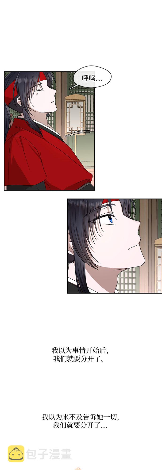 第35话11