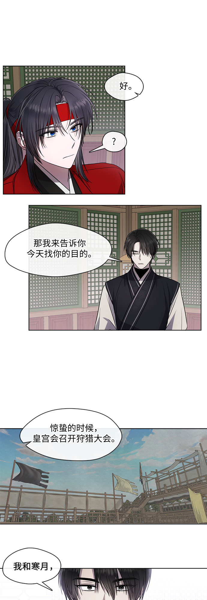 第34话17