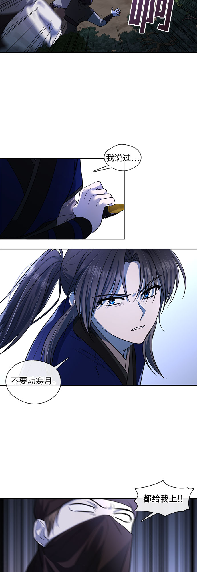 第47话16