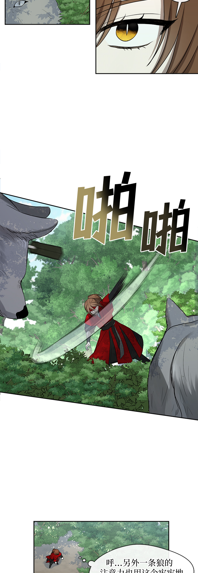 第4话9