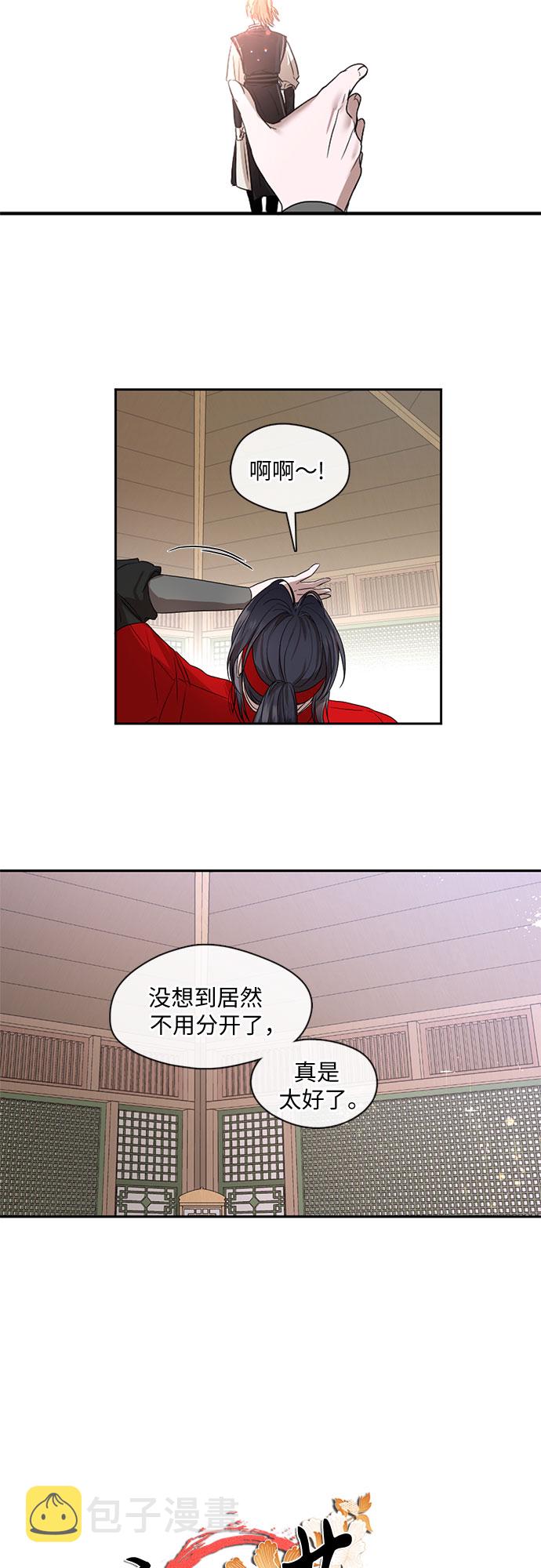 第35话12