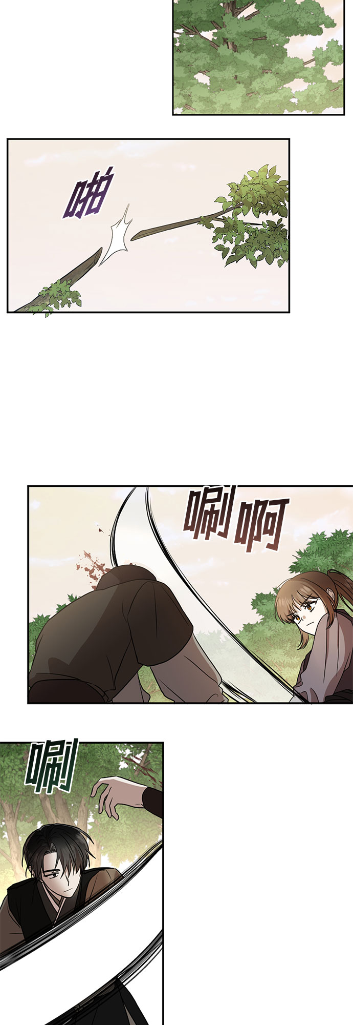 第41话13