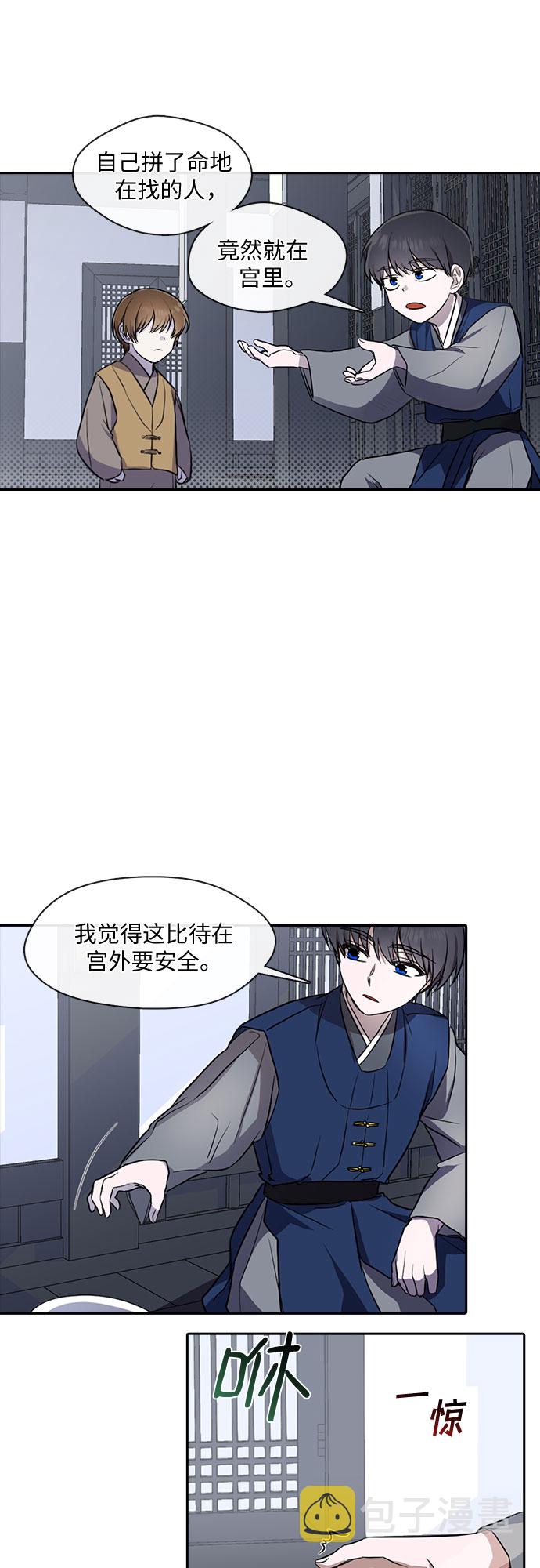 第26话19