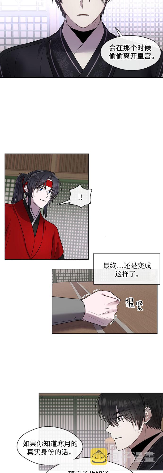 第34话18