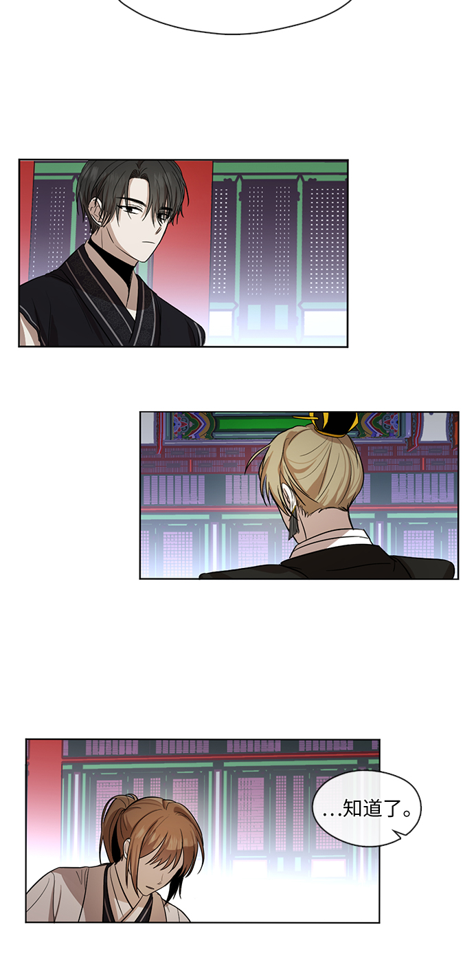 第7话16