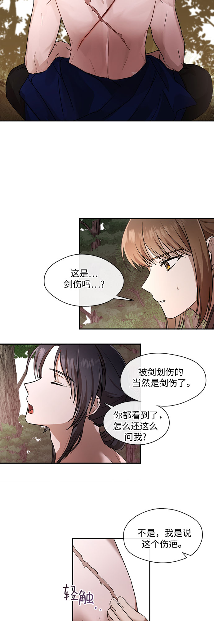 第42话21