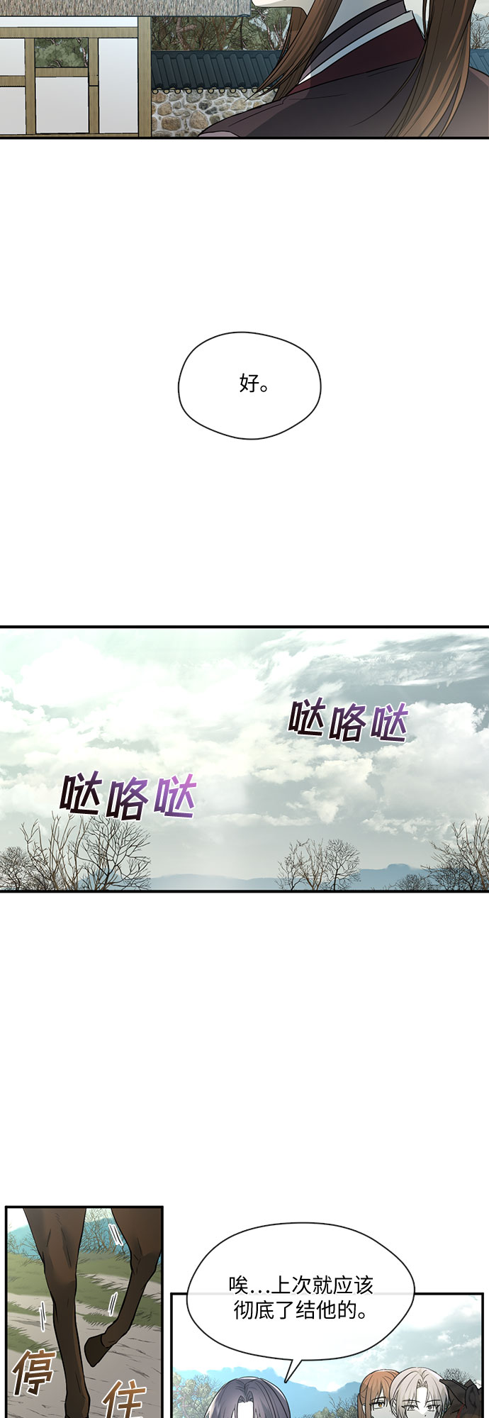 第51话18
