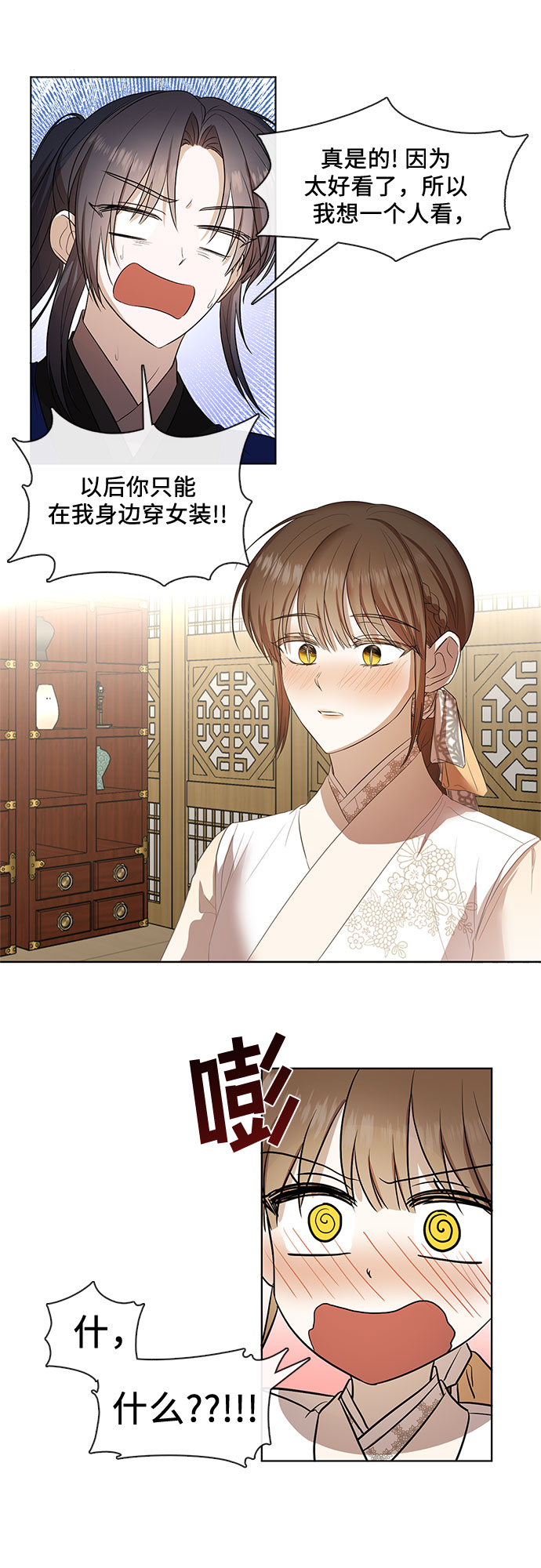 第56话14