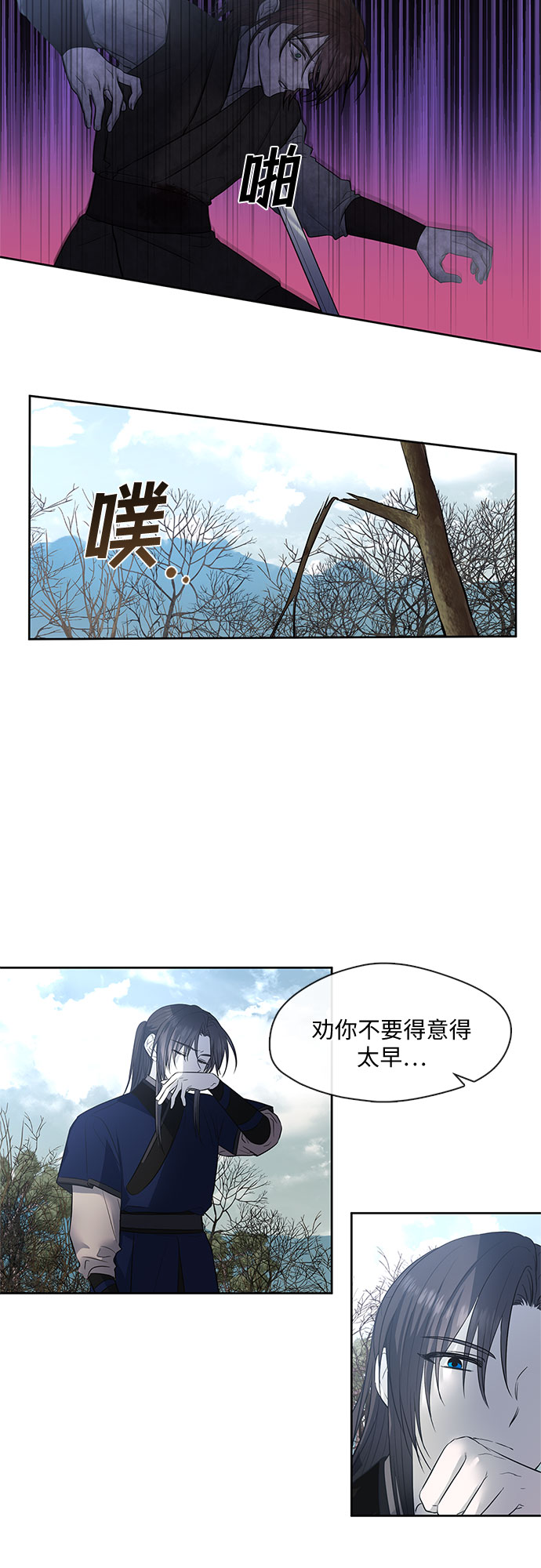 第52话26