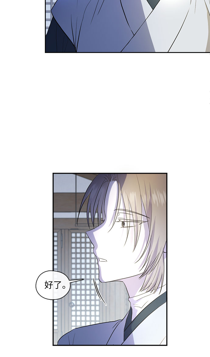 第57话12