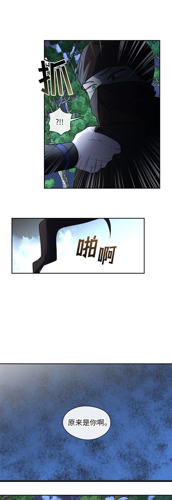 第45话14