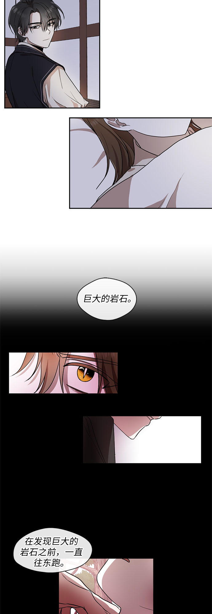 第23话15