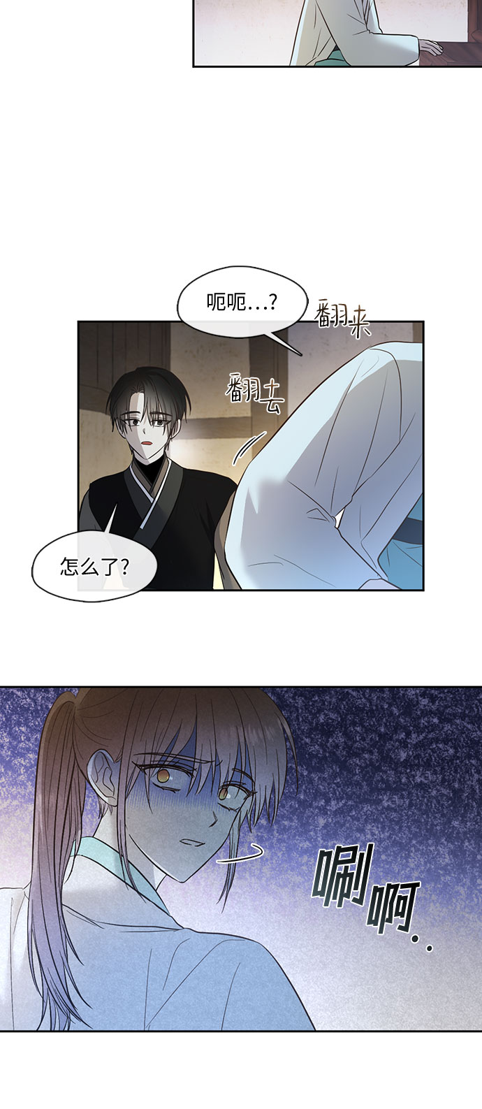 第57话6