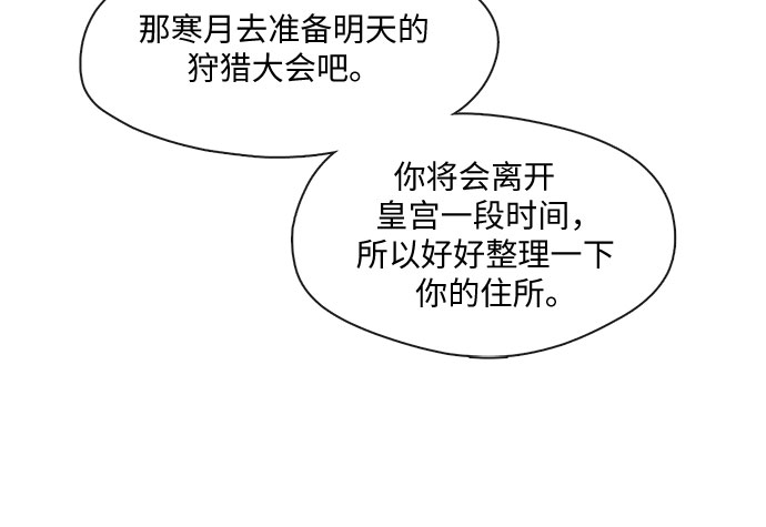 第36话3