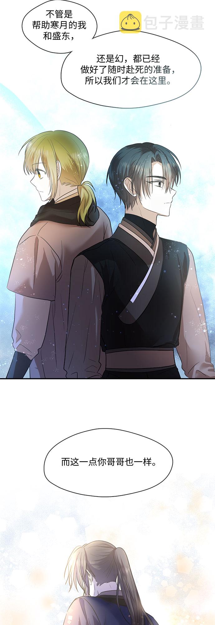 第57话19