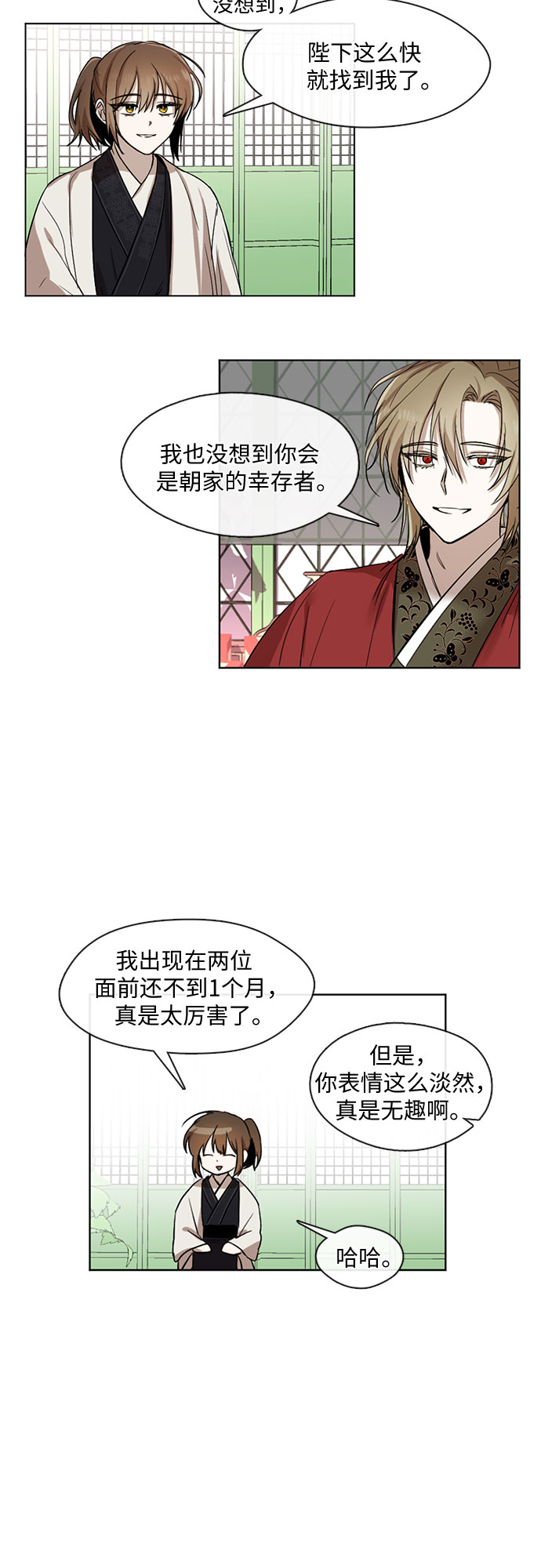 第13话15