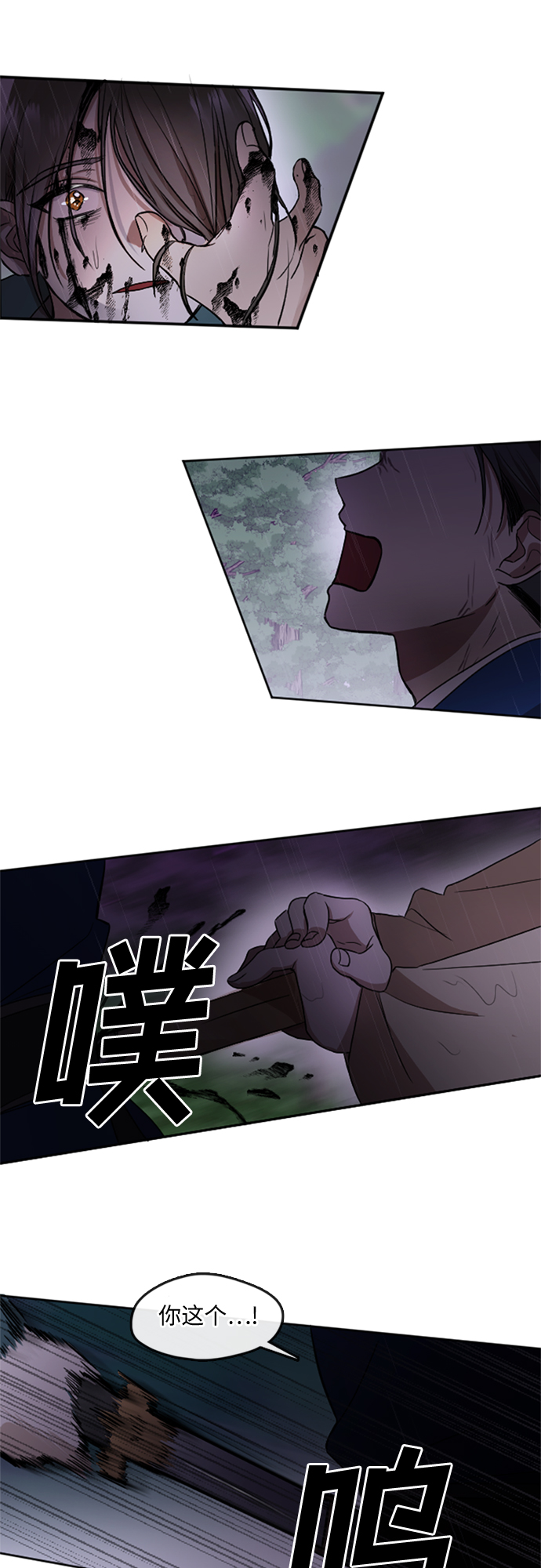 第1话18