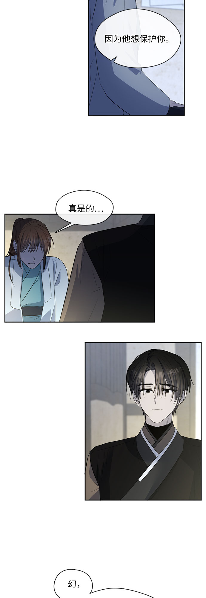 第56话26