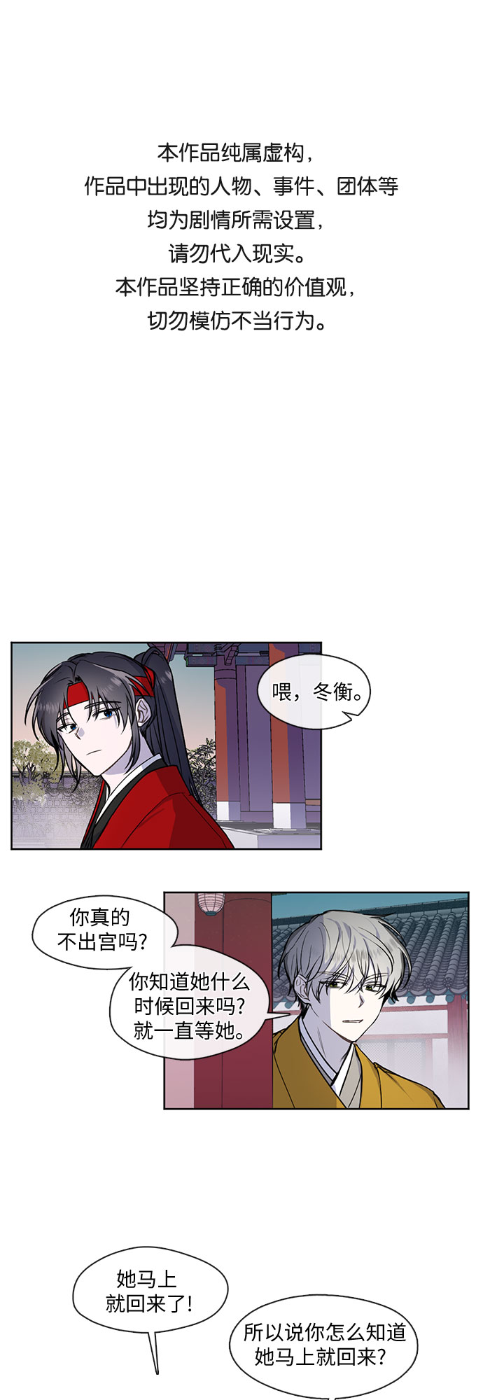 第16话0