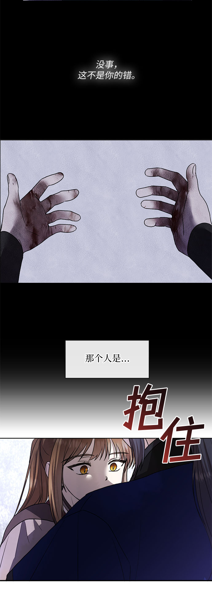 第41话22