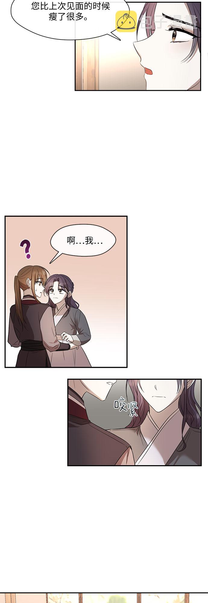 第54话23